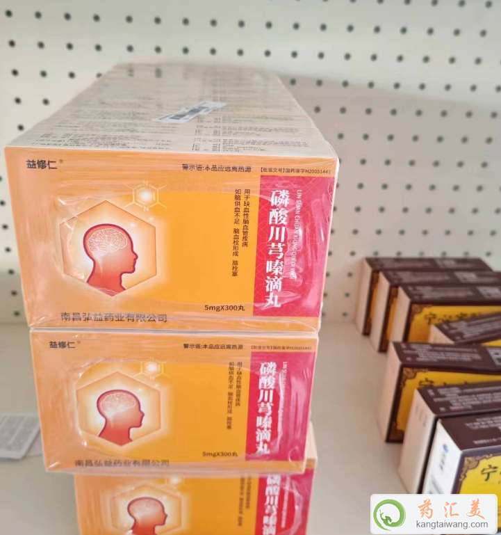 磷酸川芎嗪滴丸可以抗血栓嗎