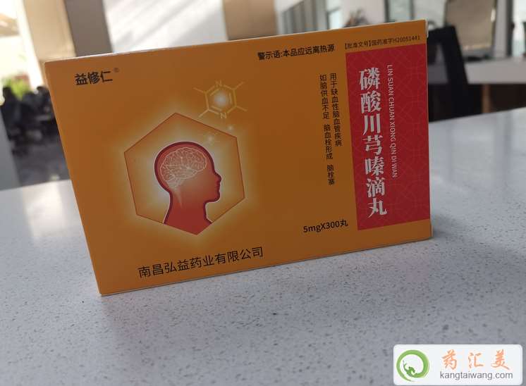 磷酸川芎嗪滴丸可以治腦栓塞嗎