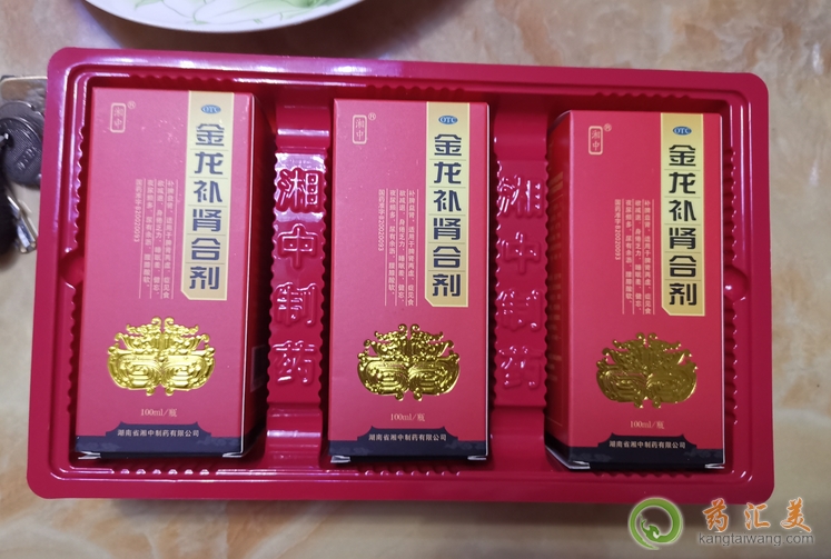 渾身疲乏無力可以喝金龍補(bǔ)腎合劑嗎