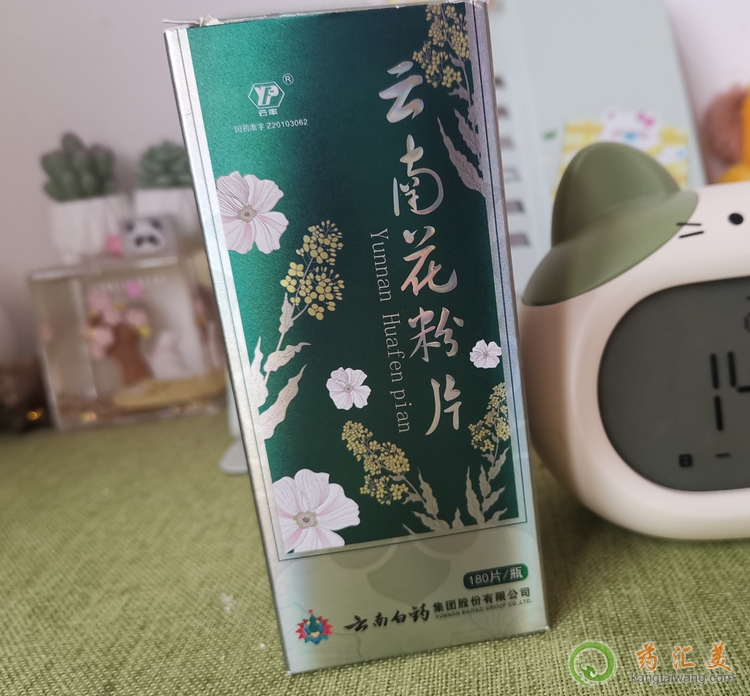 哪些人群可以吃云南花粉片