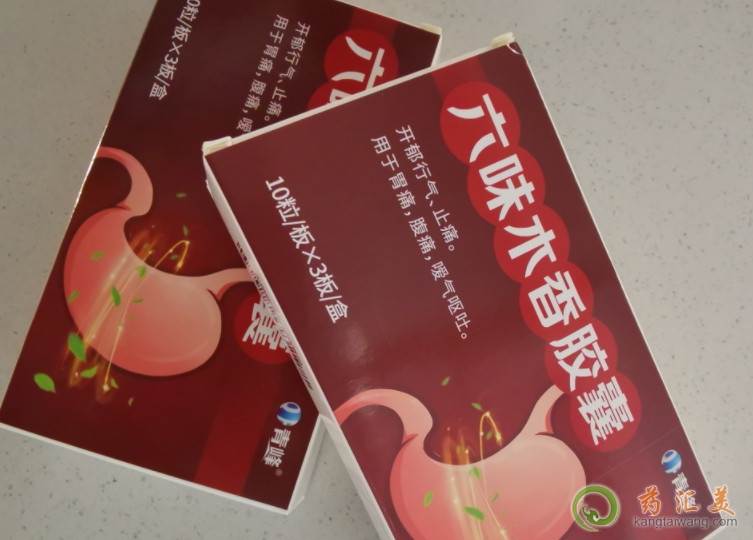 青峰六味木香膠囊哪里有賣(mài)的