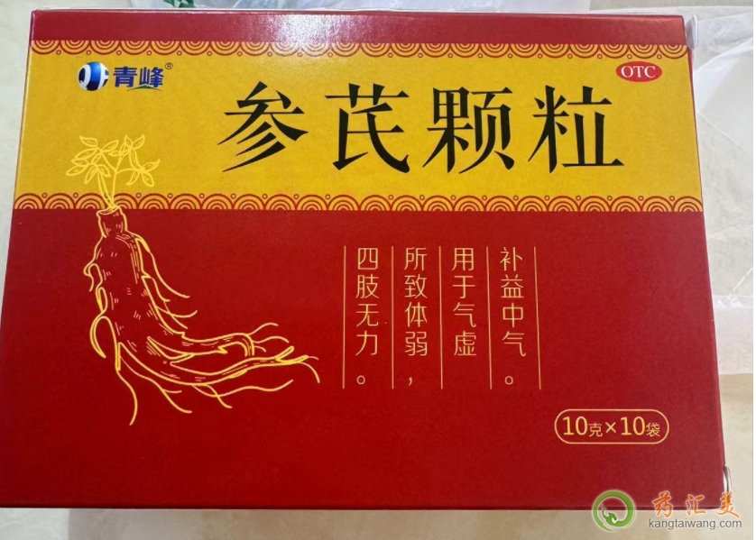 參芪顆粒和生脈飲哪個好