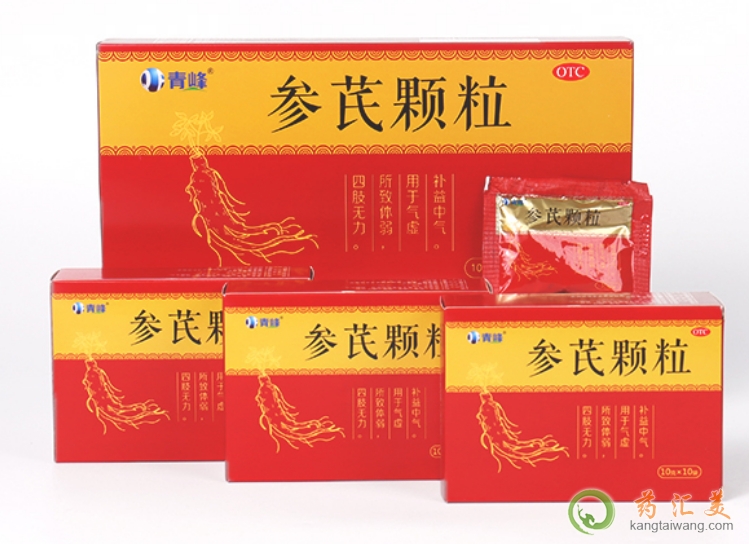 青峰參芪顆粒多少錢一盒