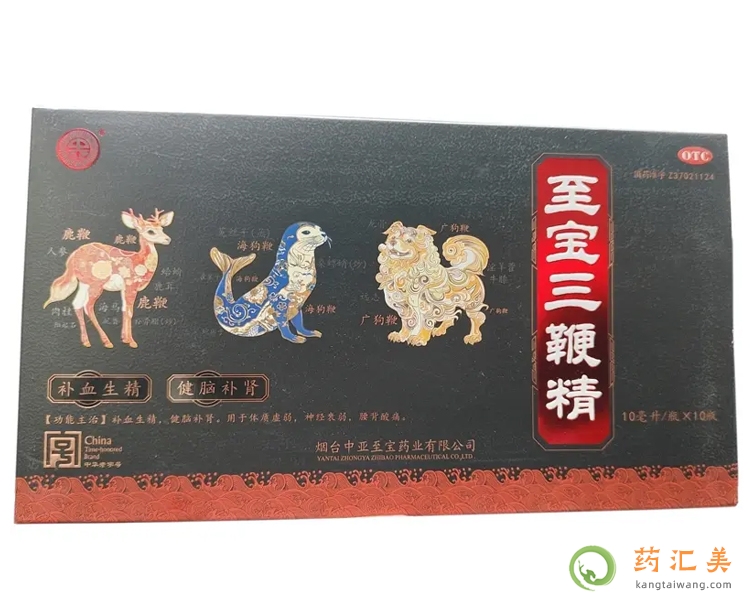 至寶三鞭精可以補腎填精嗎